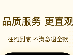 足療按摩店APP開發(fā)有哪些基礎(chǔ)功能?