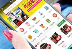深圳APP開發怎么樣,深圳開發一個APP到底需要多少錢?