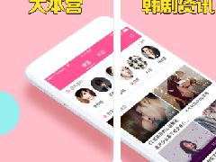 婚戀交友App開發-原因|步驟|方案